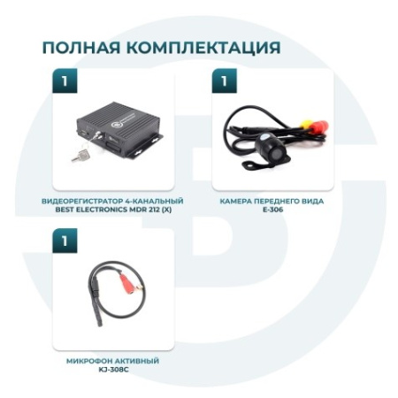 Комплект 4 камеры для учебного автомобиля MDR 212 (X) Best Electronics (без кабелей)