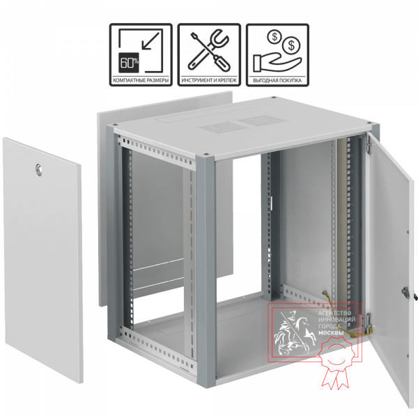 Телекоммуникационный шкаф Sysmatrix WP 6309.720