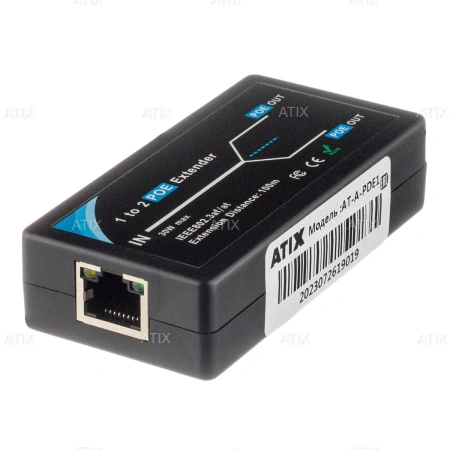 POE-удлинитель AT-A-PDE1 ATIX